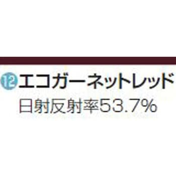 スーパーパラサーモシリコン 屋根用遮熱塗料 16kgセット 日本特殊塗料