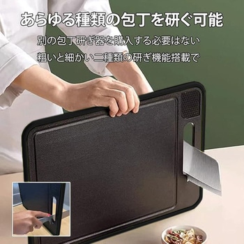 解凍プレート機能搭載 最強の4in1まな板 デジタルランド