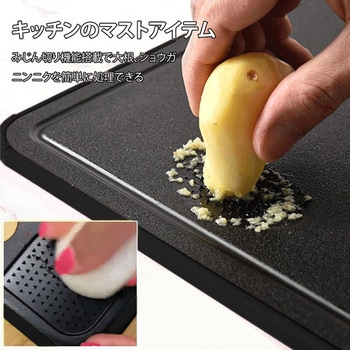 解凍プレート機能搭載 最強の4in1まな板 デジタルランド