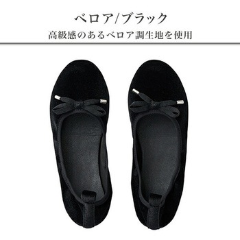 携帯 パンプス スリッパ (レディース22.5-24cm) 携帯バッグ付き レップ