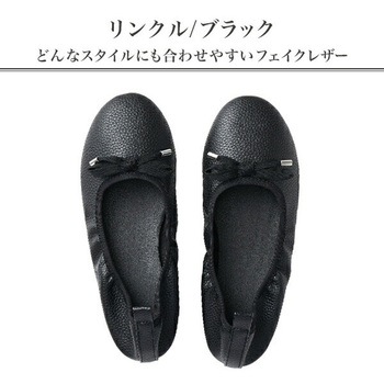 携帯 パンプス スリッパ (レディース22.5-24cm) 携帯バッグ付き レップ