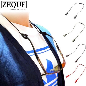マグネット式グラスコード ZEQUE(ゼクー)