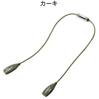 マグネット式グラスコード ZEQUE(ゼクー)