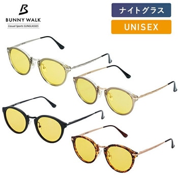 夜間用グラス UVカット ナイトグラス BUNNY WALK(バニーウォーク)