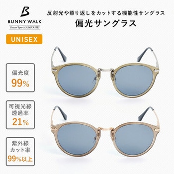偏光サングラス UVカット BUNNY WALK(バニーウォーク)