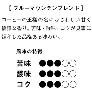 UCC DRIP POD ブルーマウンテンブレンド UCC(上島珈琲)