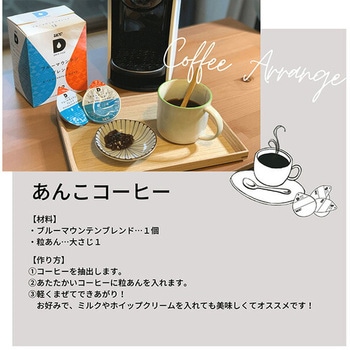 UCC DRIP POD ブルーマウンテンブレンド UCC(上島珈琲)