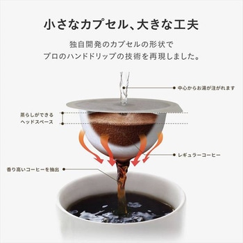 UCC DRIP POD 鑑定士の誇り アイスコーヒー UCC(上島珈琲)