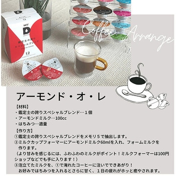 UCC DRIP POD 鑑定士の誇り スペシャルブレンド UCC(上島珈琲)