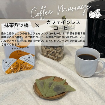 UCC DRIP POD カフェインレスコーヒー UCC(上島珈琲)