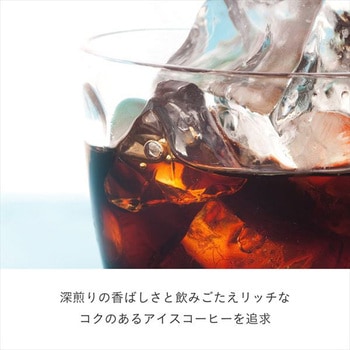 UCC DRIP POD 鑑定士の誇り アイスコーヒー UCC(上島珈琲)