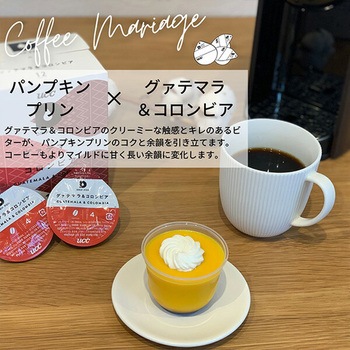 UCC DRIP POD グァテマラ&コロンビア UCC(上島珈琲)