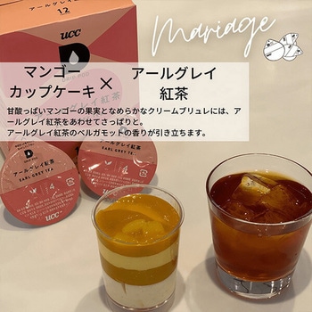 UCC DRIP POD アールグレイ紅茶 UCC(上島珈琲)