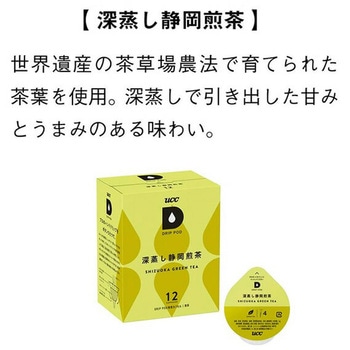 UCC DRIP POD 深蒸し静岡煎茶 UCC(上島珈琲)