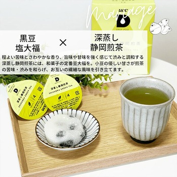 UCC DRIP POD 深蒸し静岡煎茶 UCC(上島珈琲)