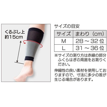 ケアガードすねまわり固定 - 新生