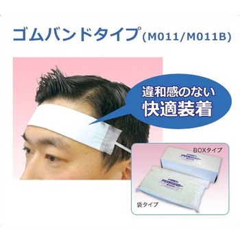 アセステハリマオ― 三高サプライ