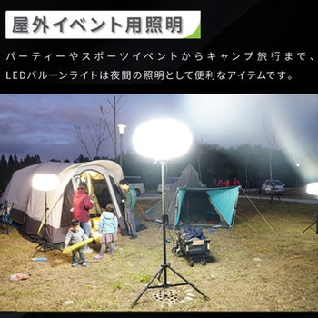 LED作業灯 (調光付き) - エスコ