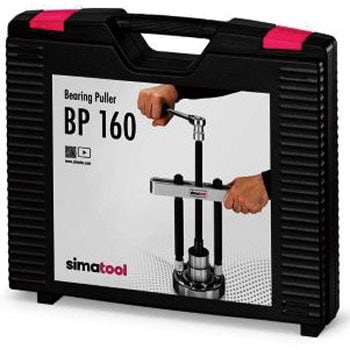 ベアリング取外し工具セット エスコ