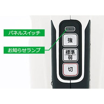 ハンディークリーナーセット (充電式) エスコ