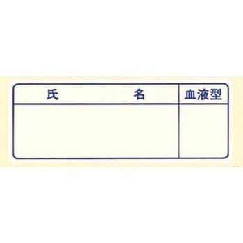 ヘルメットステッカー エスコ