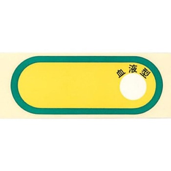 ヘルメットステッカー エスコ