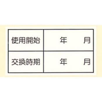 ヘルメットステッカー エスコ