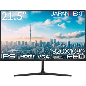 【限定モデル】21.5インチ フルHD IPS(AHVA)パネル HDMI JAPANNEXT