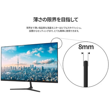【限定モデル】21.5インチ フルHD IPS(AHVA)パネル HDMI JAPANNEXT