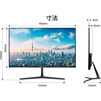 【限定モデル】21.5インチ フルHD IPS(AHVA)パネル HDMI JAPANNEXT