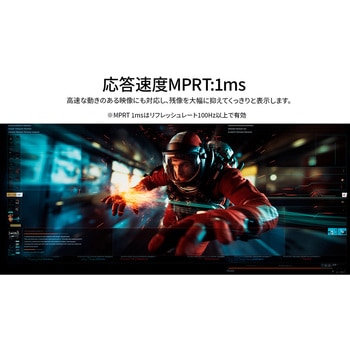 34インチ UWQHD IPS(ADS)パネル 昇降式スタンド JAPANNEXT