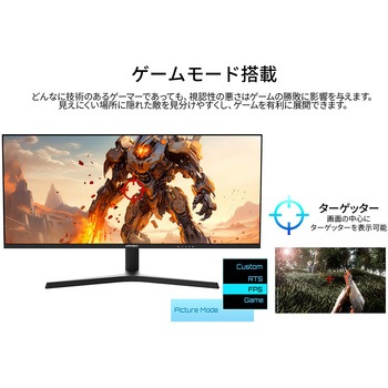 34インチ UWQHD IPS(ADS)パネル 昇降式スタンド JAPANNEXT