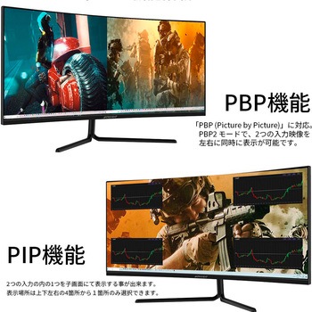 34インチ UWQHD IPS(ADS)パネル 昇降式スタンド JAPANNEXT