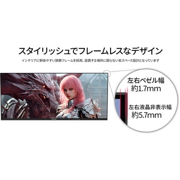 34インチ UWQHD IPS(ADS)パネル 昇降式スタンド JAPANNEXT
