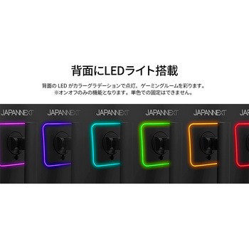 34インチ UWQHD IPS(ADS)パネル 昇降式スタンド JAPANNEXT