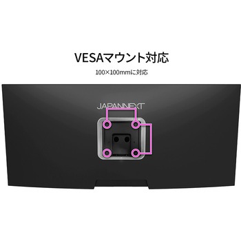 34インチ UWQHD IPS(ADS)パネル 昇降式スタンド JAPANNEXT