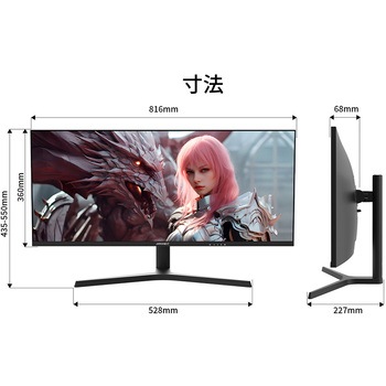 34インチ UWQHD IPS(ADS)パネル 昇降式スタンド JAPANNEXT