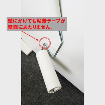 コンドル ニューエース粘着ローラーMⅡ CONDOR(山崎産業)