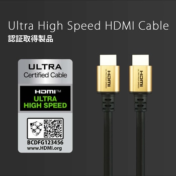 HDMIケーブルVer2.1 ヤザワコーポレーション