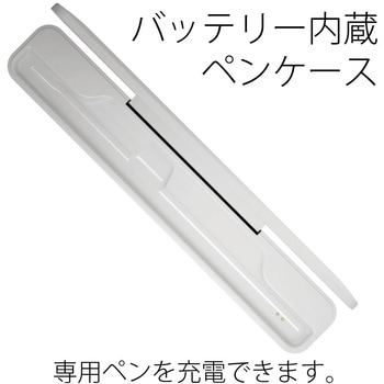 iPad専用アクティブタッチペン 充電ケース付 エアリア