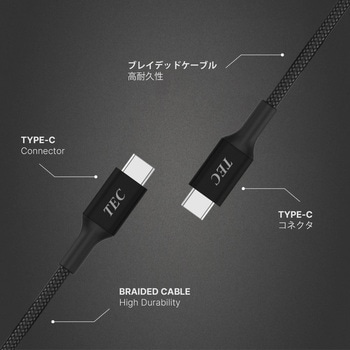 高耐久USBケーブル Type-C to C PD100W対応 USB2.0 ブラック テック(TEC)