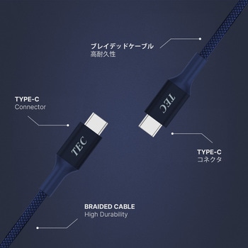 高耐久USBケーブル Type-C to C PD100W対応 USB2.0 ブルー テック(TEC)