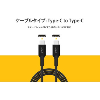 高耐久USBケーブル Type-C to C PD100W対応 USB2.0 ブルー テック(TEC)