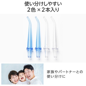 口腔洗浄器 交換用ノズル 【HC-JF01シリーズ専用】 替えノズル 4本(2色×2本) DENTNICS エレコム