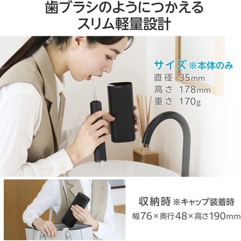 口腔洗浄器 デンタルウォッシャー タンクレス 4種類水流モード 替えノズル 4本(2色×2本) 防水 IPX7 充電式 エレコム