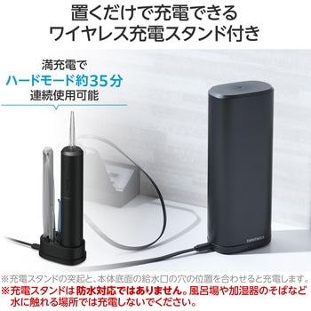 口腔洗浄器 デンタルウォッシャー タンクレス 4種類水流モード 替えノズル 4本(2色×2本) 防水 IPX7 充電式 エレコム