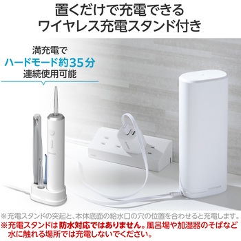 口腔洗浄器 デンタルウォッシャー タンクレス 4種類水流モード 替えノズル 4本(2色×2本) 防水 IPX7 充電式 エレコム