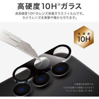 Galaxy S25 レンズ保護ガラスフィルム 「GLASS PREMIUM FILM」全面保護 高透過 約95% MSソリューションズ