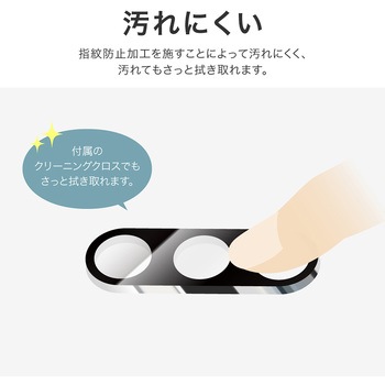 Galaxy S25 レンズ保護ガラスフィルム 「GLASS PREMIUM FILM」全面保護 高透過 約95% MSソリューションズ