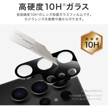 Galaxy S25 Ultra レンズ保護ガラスフィルム 「GLASS PREMIUM FILM」全面保護 高透過 約95% - MSソリューションズ